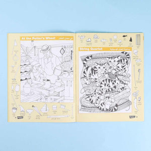 Hidden Pictures Series: 4 Books | The Ultimate Discovery & Coloring Adventure! - Fun Learning Store