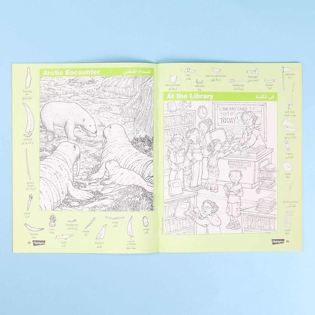 Hidden Pictures Series: 4 Books | The Ultimate Discovery & Coloring Adventure! - Fun Learning Store
