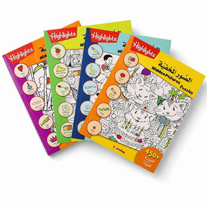 Hidden Pictures Series: 4 Books | The Ultimate Discovery & Coloring Adventure! - Fun Learning Store