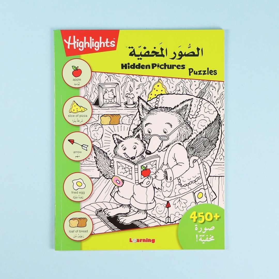 Hidden Pictures Series: 4 Books | The Ultimate Discovery & Coloring Adventure! - Fun Learning Store