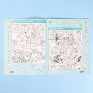 Hidden Pictures Series - Blue | Fun & Educational Activity Book - Fun Learning Store
