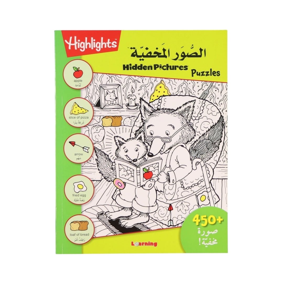 Hidden Pictures Series – Large Green | Fun & Educational Puzzle Book for Kids - Fun Learning Store