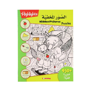 Hidden Pictures Series – Large Green | Fun & Educational Puzzle Book for Kids - Fun Learning Store