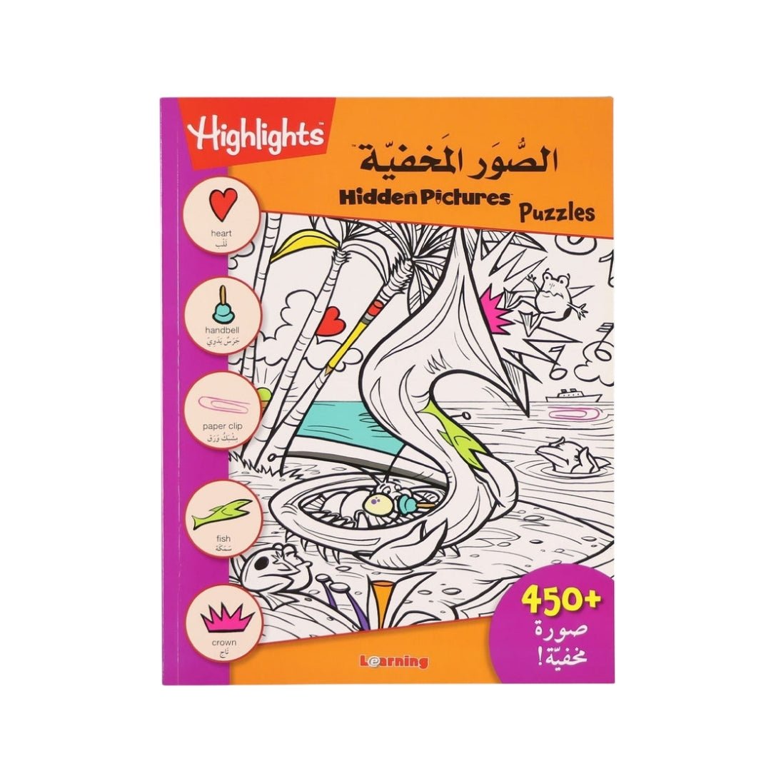 Hidden Pictures Series – Orange | Fun & Educational Puzzle Book for Kids - Fun Learning Store