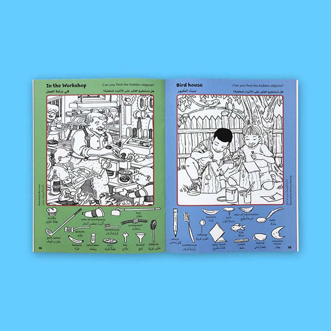 Hidden Pictures Series: The Ultimate 4 - Book Activity Collection - Fun Learning Store