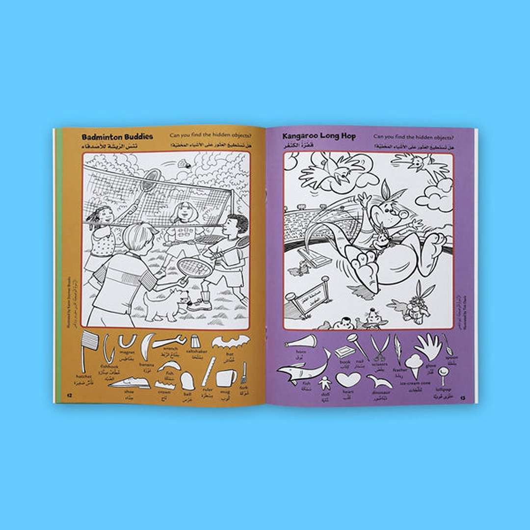 Hidden Pictures Series: The Ultimate 4 - Book Activity Collection - Fun Learning Store