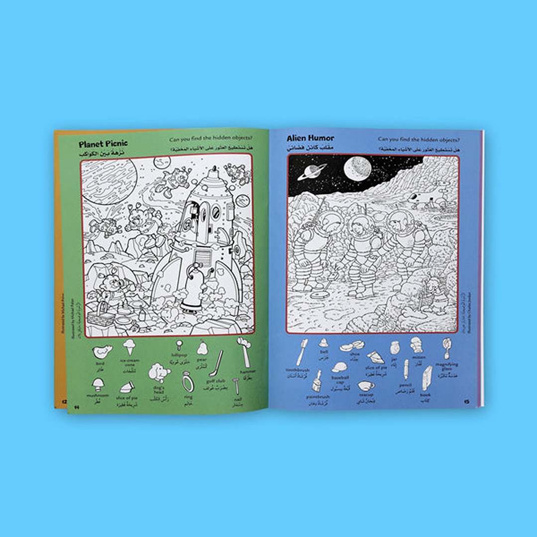 Hidden Pictures Series: The Ultimate 4 - Book Activity Collection - Fun Learning Store