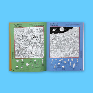 Hidden Pictures Series: The Ultimate 4 - Book Activity Collection - Fun Learning Store