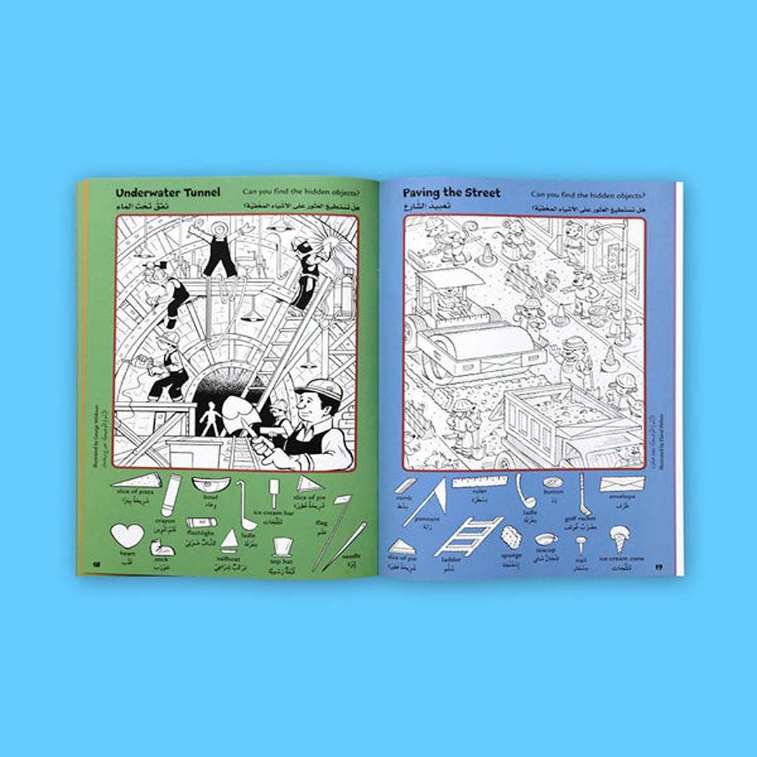 Hidden Pictures Series: The Ultimate 4 - Book Activity Collection - Fun Learning Store