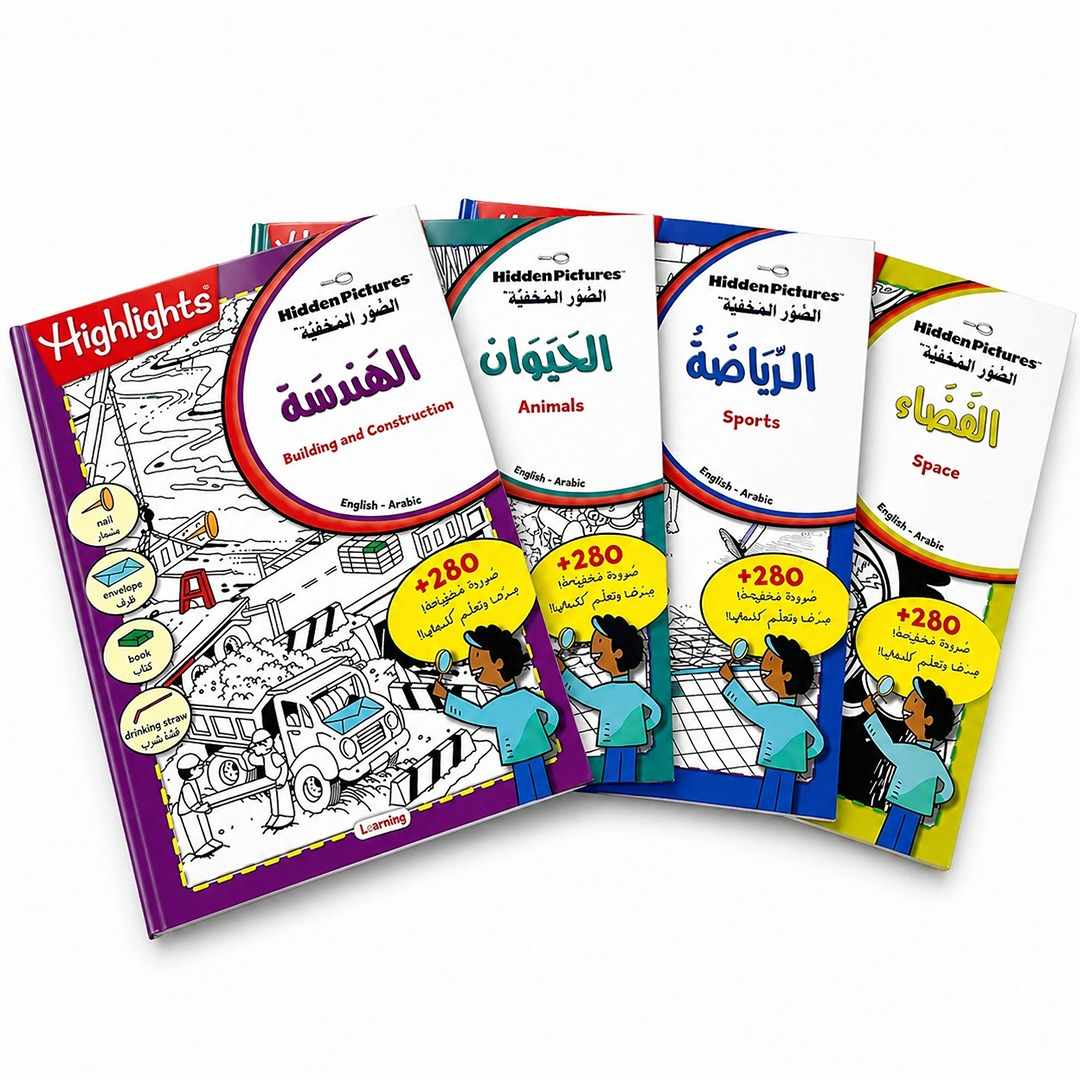 Hidden Pictures Series: The Ultimate 4 - Book Activity Collection - Fun Learning Store