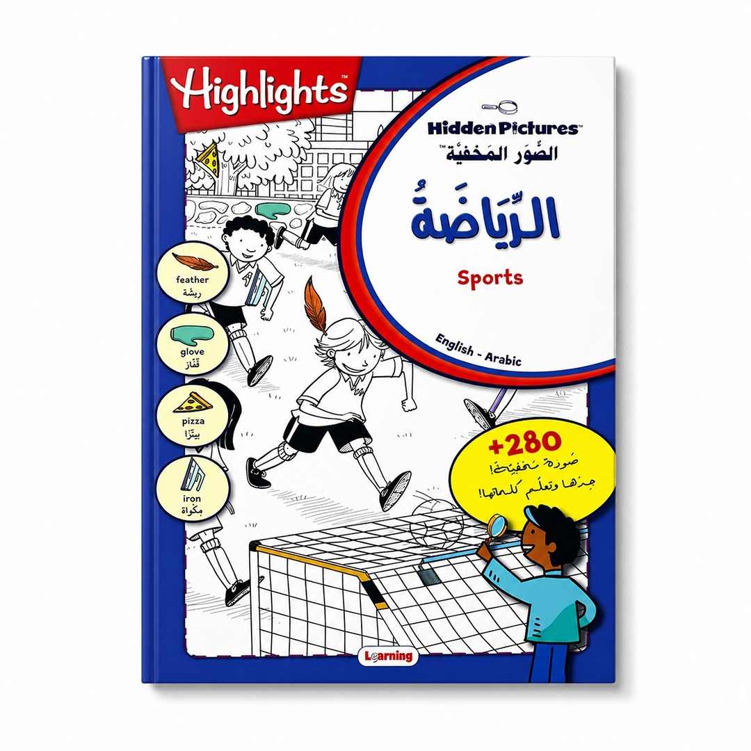 Hidden Pictures Series: The Ultimate 4 - Book Activity Collection - Fun Learning Store