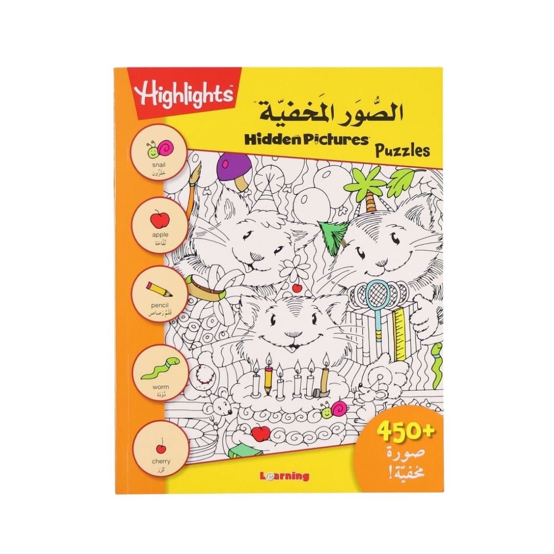 Activity Book Yellow Hidden Pictures Series - Yellow | Fun & Educational Activity Book – Fun ...