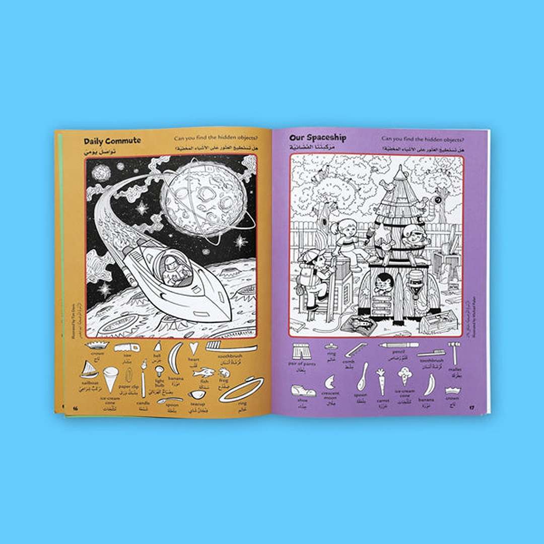 Hidden Pictures: Space World – A Galactic Quest for Young Explorers - Fun Learning Store