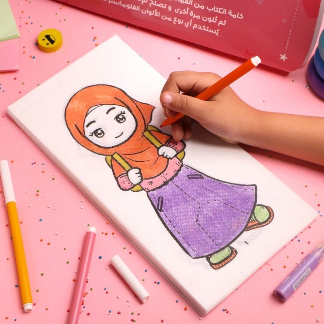 Hijabi Coloring Bag: Beloved Product for Our Sweet Girls - Fun Learning Store