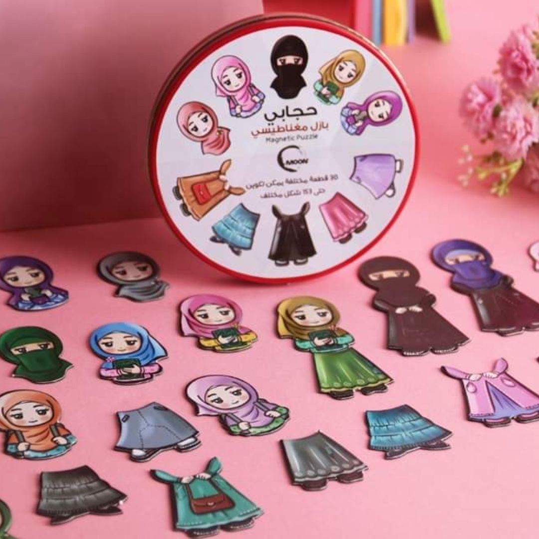 Hijabi Puzzle | Fun & Educational for Girls - Fun Learning Store