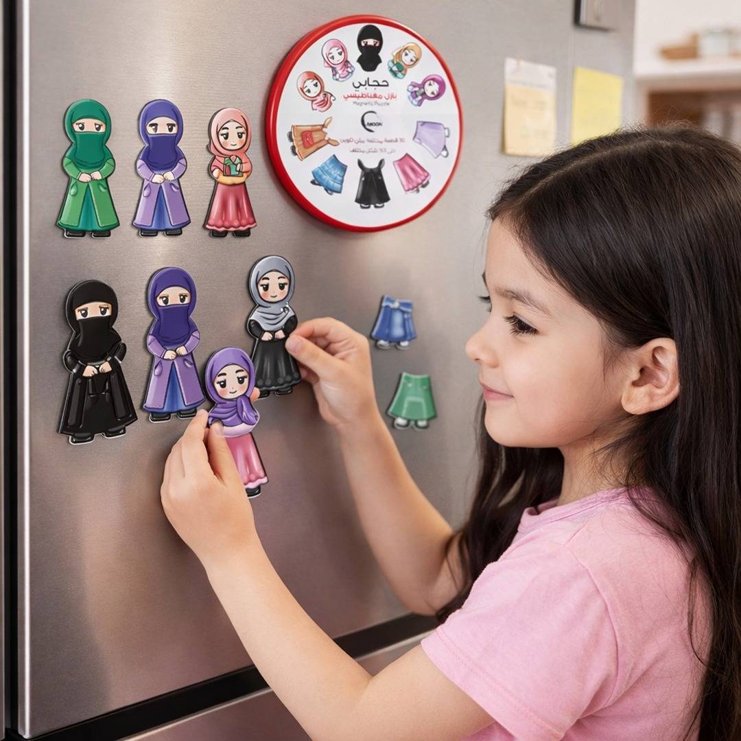Hijabi Puzzle | Fun & Educational for Girls - Fun Learning Store