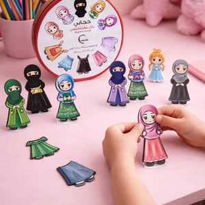 Hijabi Puzzle | Fun & Educational for Girls - Fun Learning Store