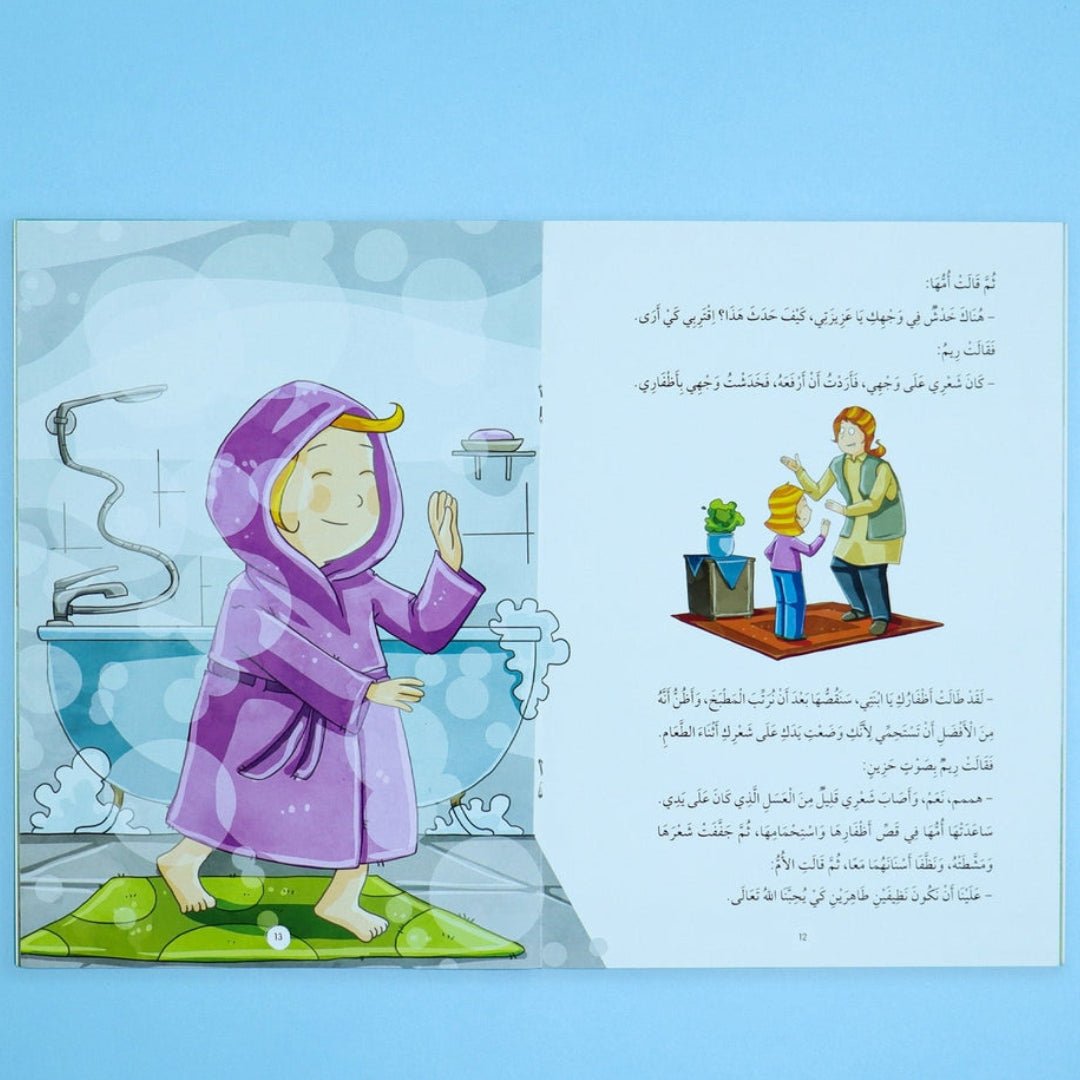 His Character Was the Qur’an ﷺ – 10 Inspiring Stories to Teach Islamic Values - Fun Learning Store