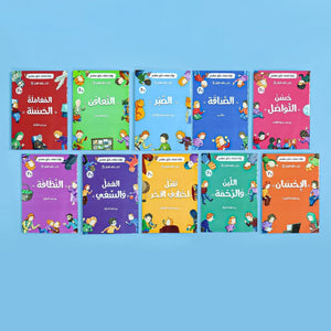 His Character Was the Qur’an ﷺ – 10 Inspiring Stories to Teach Islamic Values - Fun Learning Store