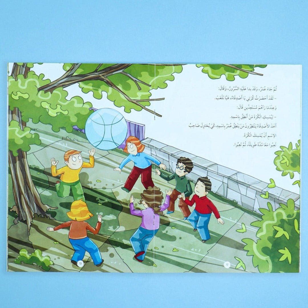 His Character Was the Qur’an ﷺ – 10 Inspiring Stories to Teach Islamic Values - Fun Learning Store