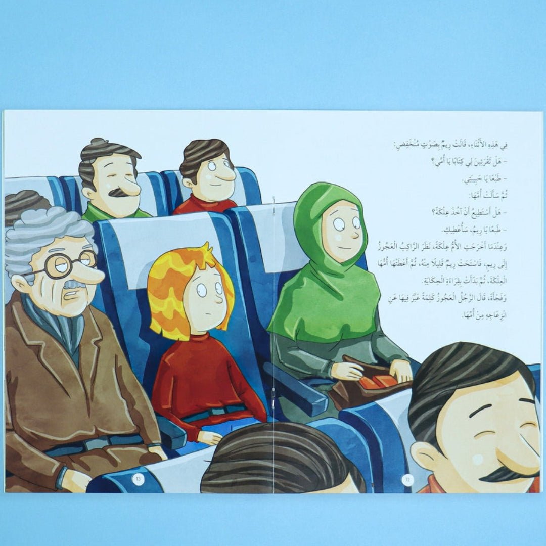 His Character Was the Qur’an ﷺ – 10 Inspiring Stories to Teach Islamic Values - Fun Learning Store