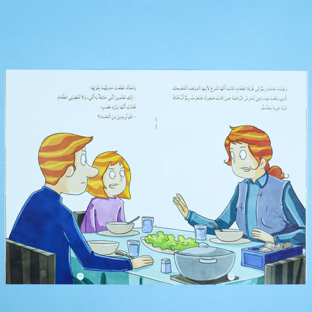 His Character Was the Qur’an ﷺ – 10 Inspiring Stories to Teach Islamic Values - Fun Learning Store