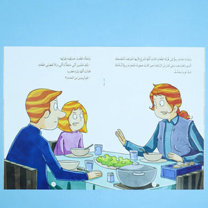 His Character Was the Qur’an ﷺ – 10 Inspiring Stories to Teach Islamic Values - Fun Learning Store