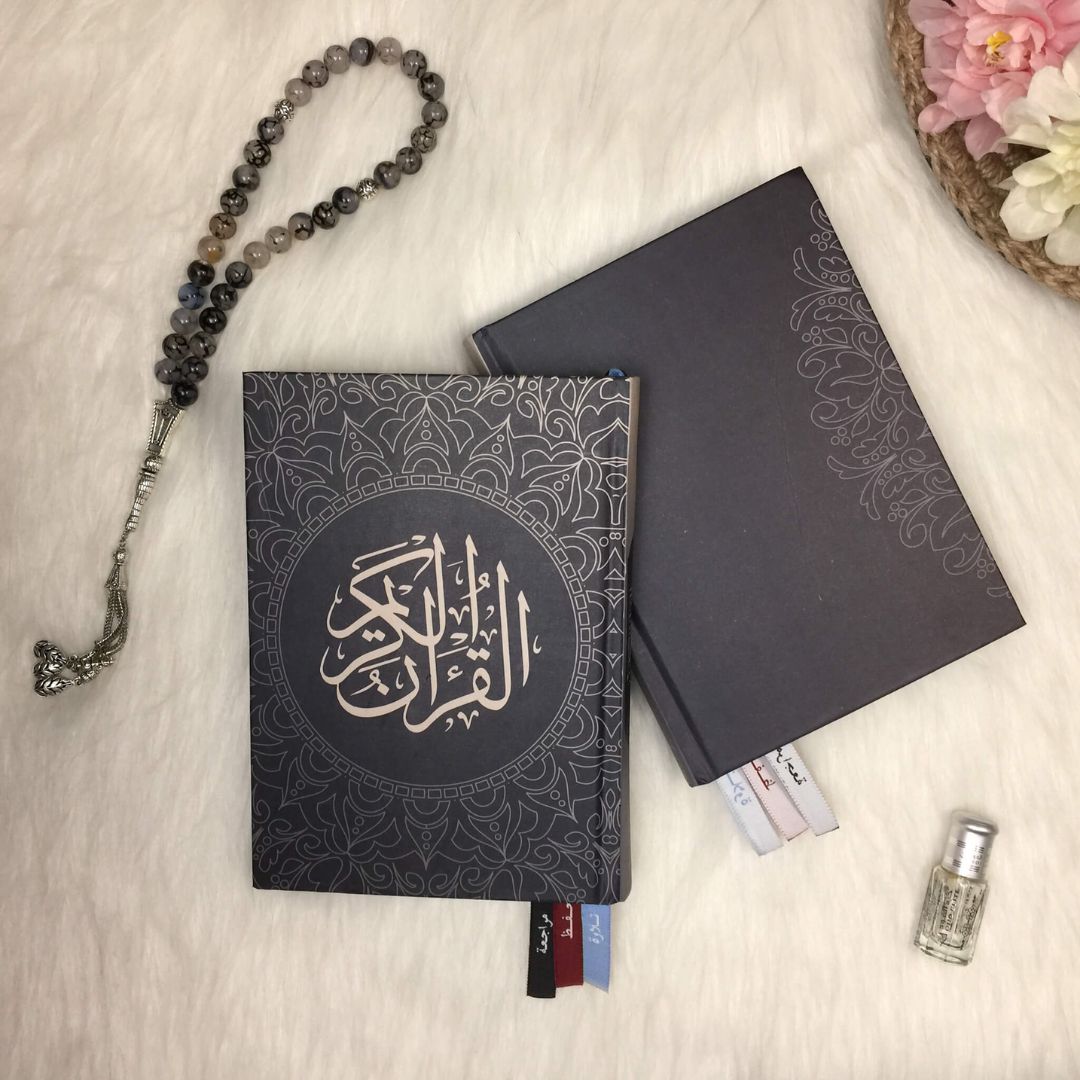 Holy Quran in Othmanic Script - Black & Gray | Mushaf Sharif sized 20x14CM - Fun Learning Store