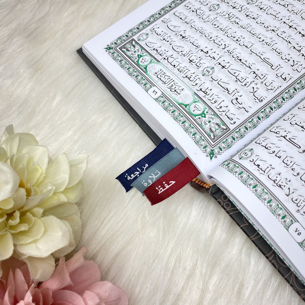 Holy Quran in Othmanic Script - Black & Gray | Mushaf Sharif sized 20x14CM - Fun Learning Store