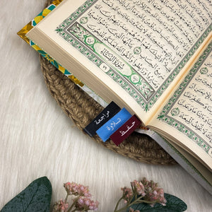 Holy Quran in Othmanic Script - Turquoise - 20 x 14 CM - Fun Learning Store