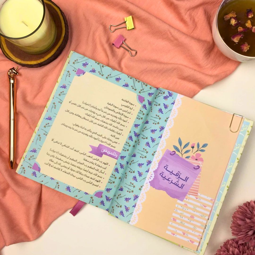 Homma Hayati - Planner and Notebook For Mothers - Fun Learning Store