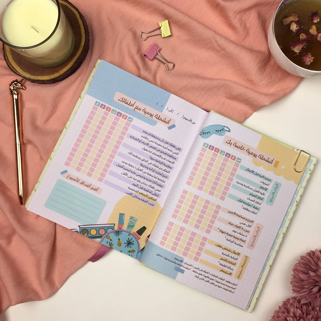 Homma Hayati - Planner and Notebook For Mothers - Fun Learning Store