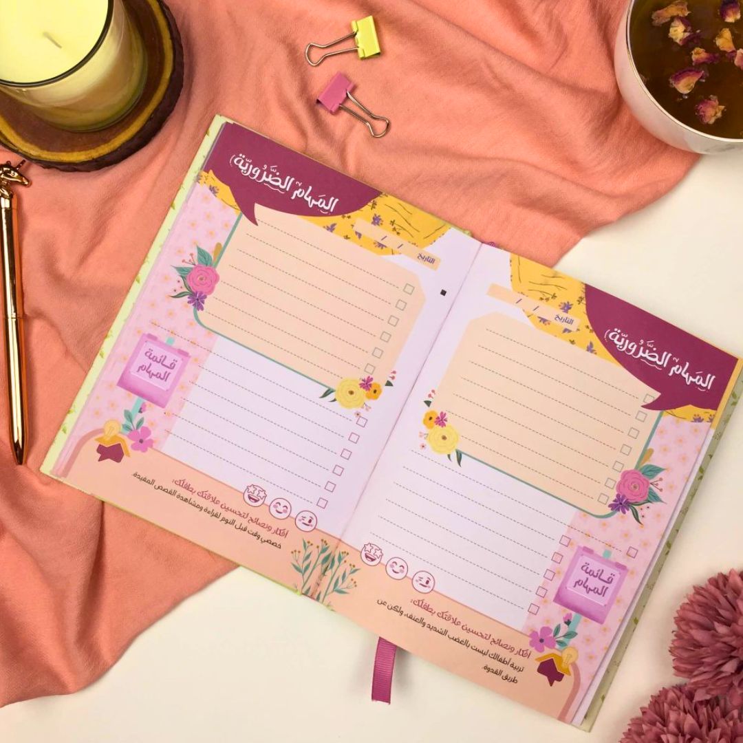 Homma Hayati - Planner and Notebook For Mothers - Fun Learning Store