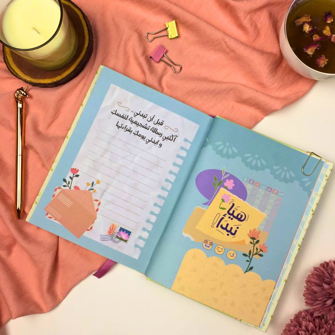 Homma Hayati - Planner and Notebook For Mothers - Fun Learning Store