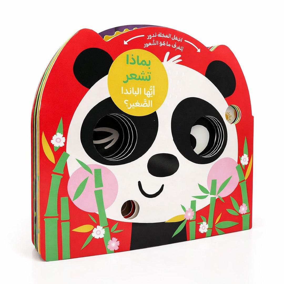 How Do You Feel, Little Panda? | Book for Kids - Fun Learning Store