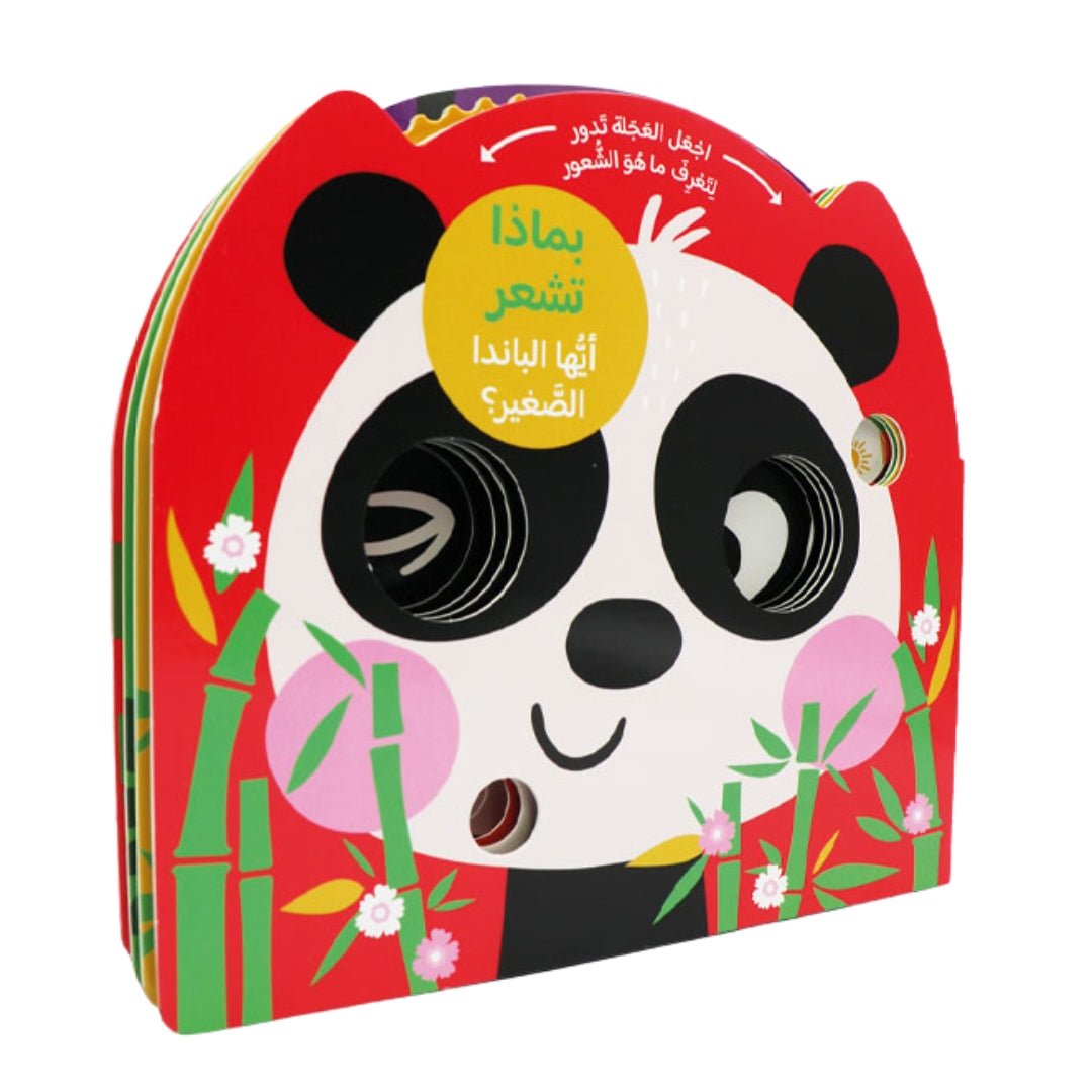 How Do You Feel, Little Panda? | Book for Kids - Fun Learning Store