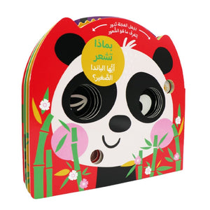 How Do You Feel, Little Panda? | Book for Kids - Fun Learning Store