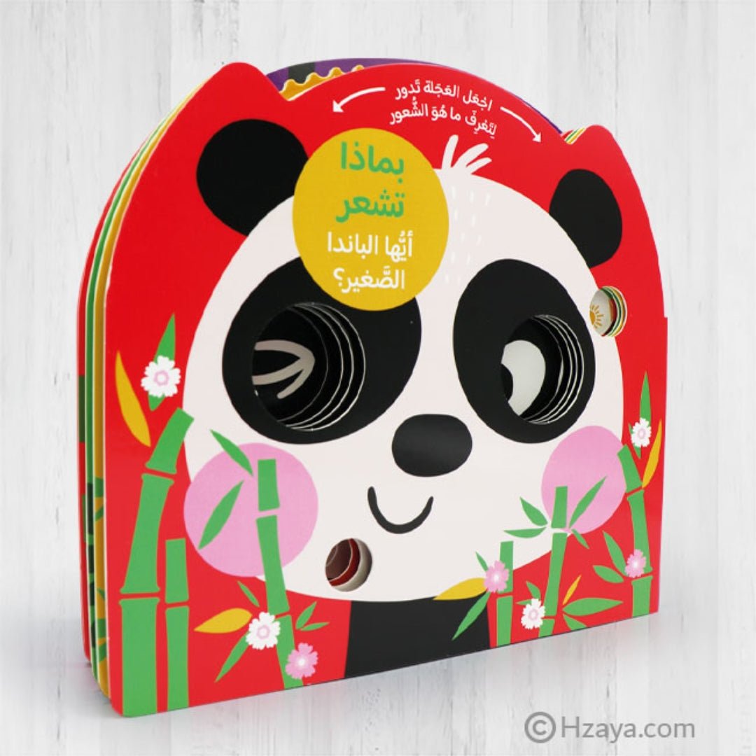 How Do You Feel, Little Panda? | Book for Kids - Fun Learning Store