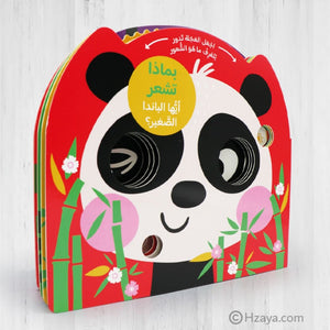 How Do You Feel, Little Panda? | Book for Kids - Fun Learning Store