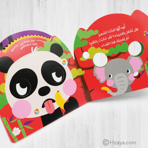 How Do You Feel, Little Panda? | Book for Kids - Fun Learning Store
