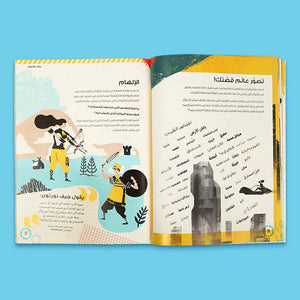 How to Be an Outstanding Writer? – Unlock the Author Within and Start Your Creative Journey Today! - Fun Learning Store