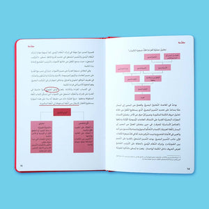 How to Deal with Dyslexia: A Supportive Parent’s Guide Book - Fun Learning Store