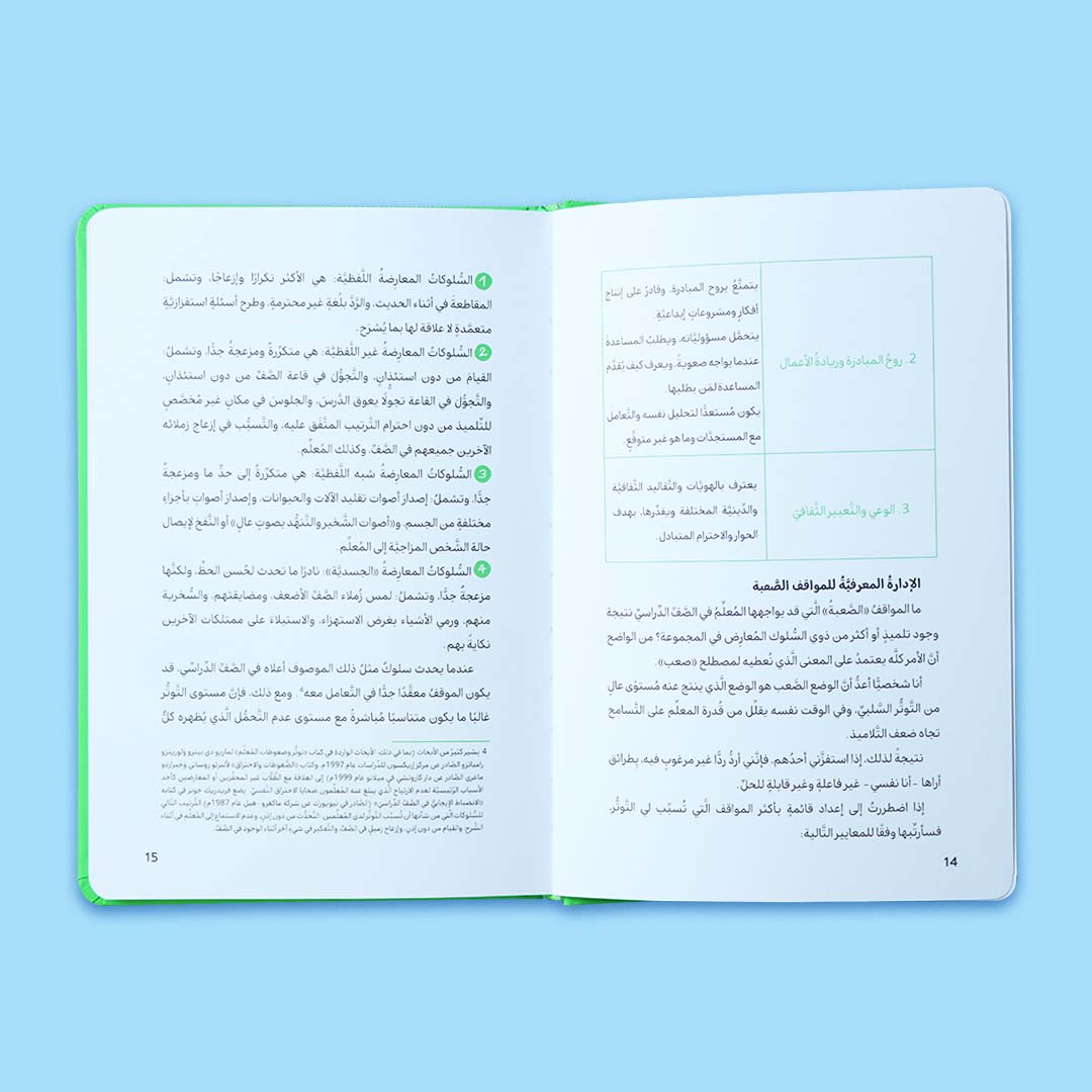 How to Deal with ODD: Turn Defiance into Cooperation | Supportive Guide Book - Fun Learning Store