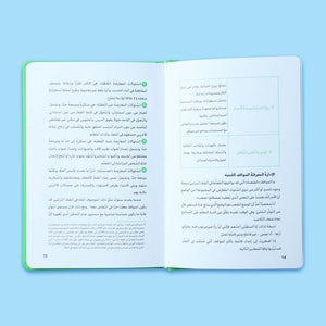 How to Deal with ODD: Turn Defiance into Cooperation | Supportive Guide Book - Fun Learning Store