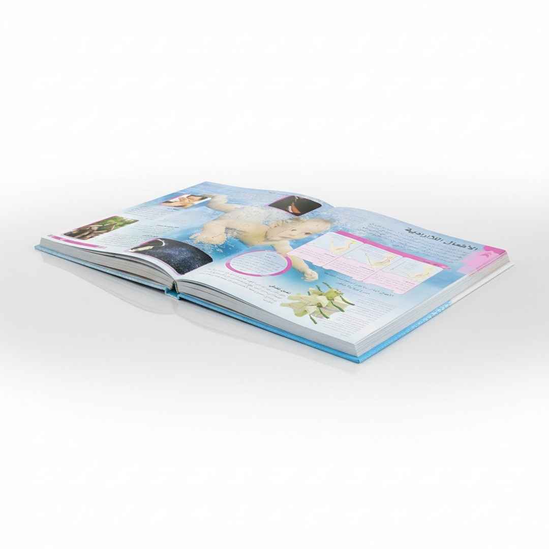 Human Body Book with 3D Augmented Reality by DK - Fun Learning Store