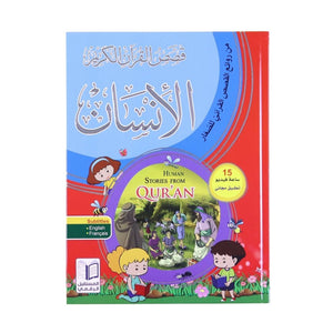 Human Stories in the Quran – Islamic Stories for Kids with Animated Videos - Fun Learning Store