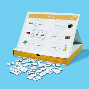 I Assemble Words | Fun Arabic Learning Kit for Kids - Fun Learning Store