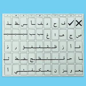 I Assemble Words | Fun Arabic Learning Kit for Kids - Fun Learning Store