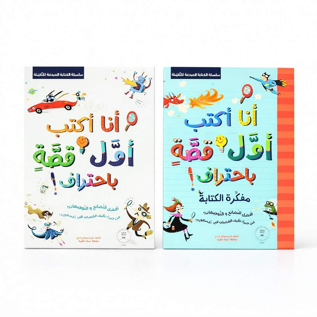 I Can Write My First Story Like a Pro – Turn Your Child into a Young Author Today! - Fun Learning Store