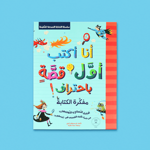 I Can Write My First Story Like a Pro – Turn Your Child into a Young Author Today! - Fun Learning Store